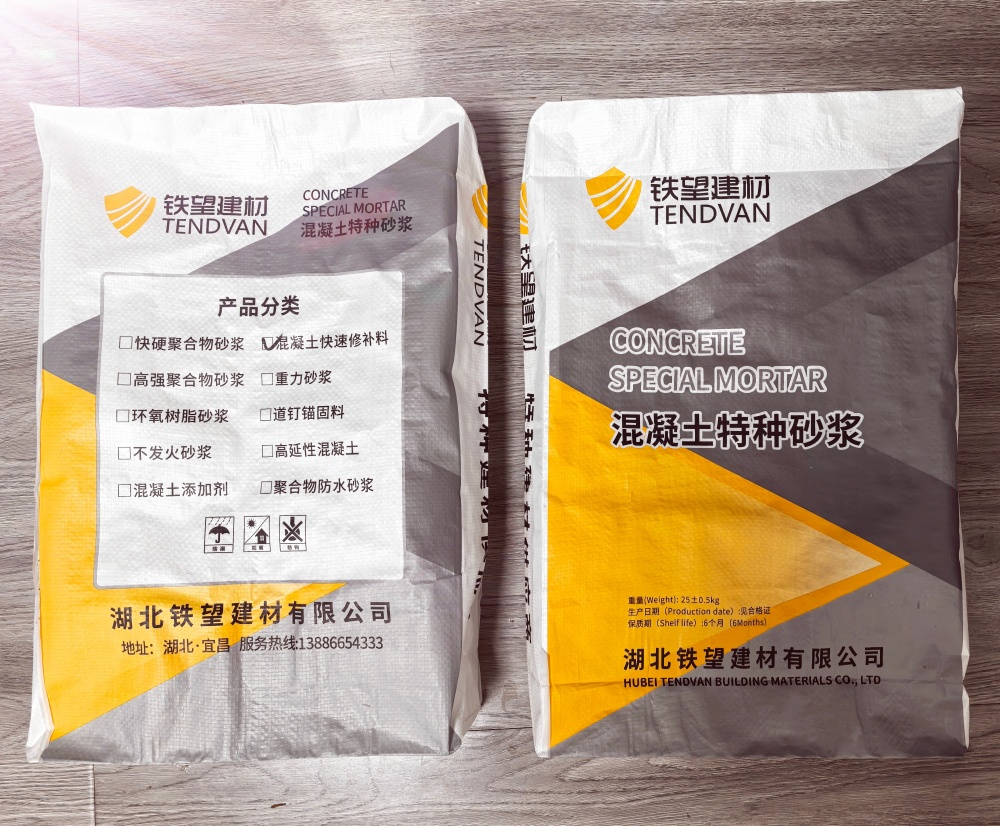 章丘封锚砂浆