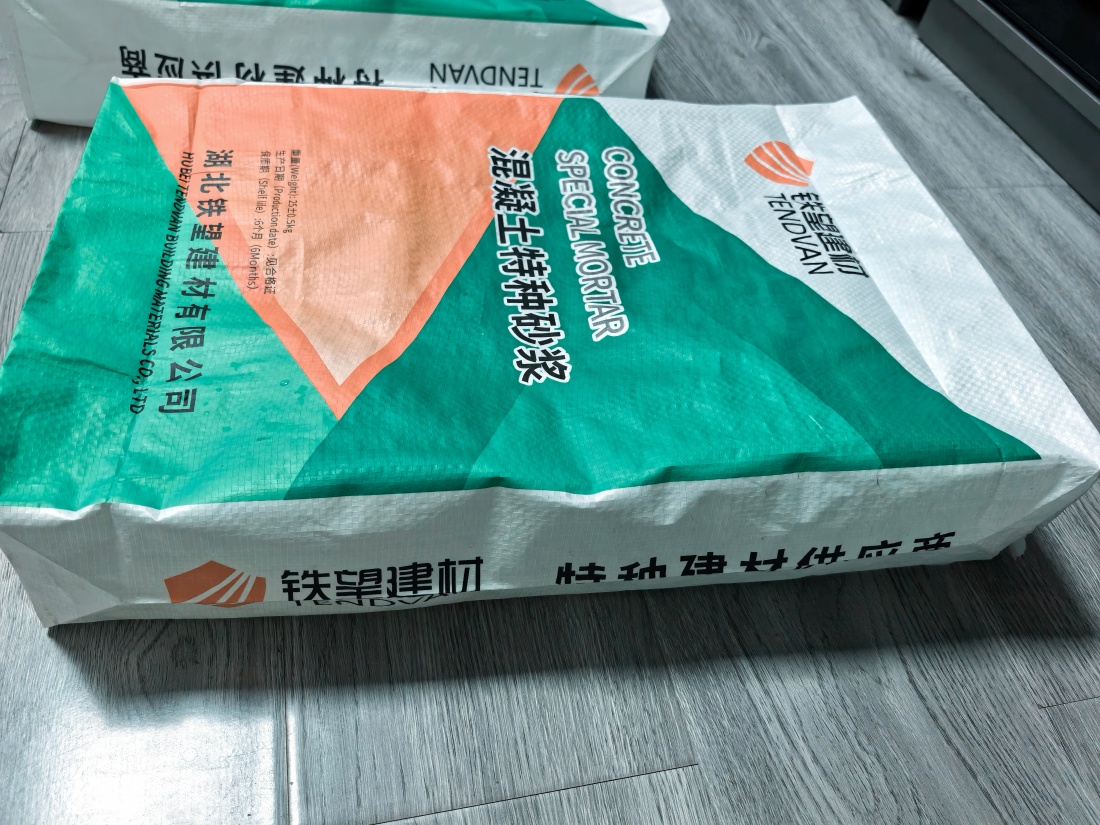 章丘抗裂密实剂