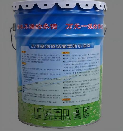 章丘水泥基渗透结晶防水涂料